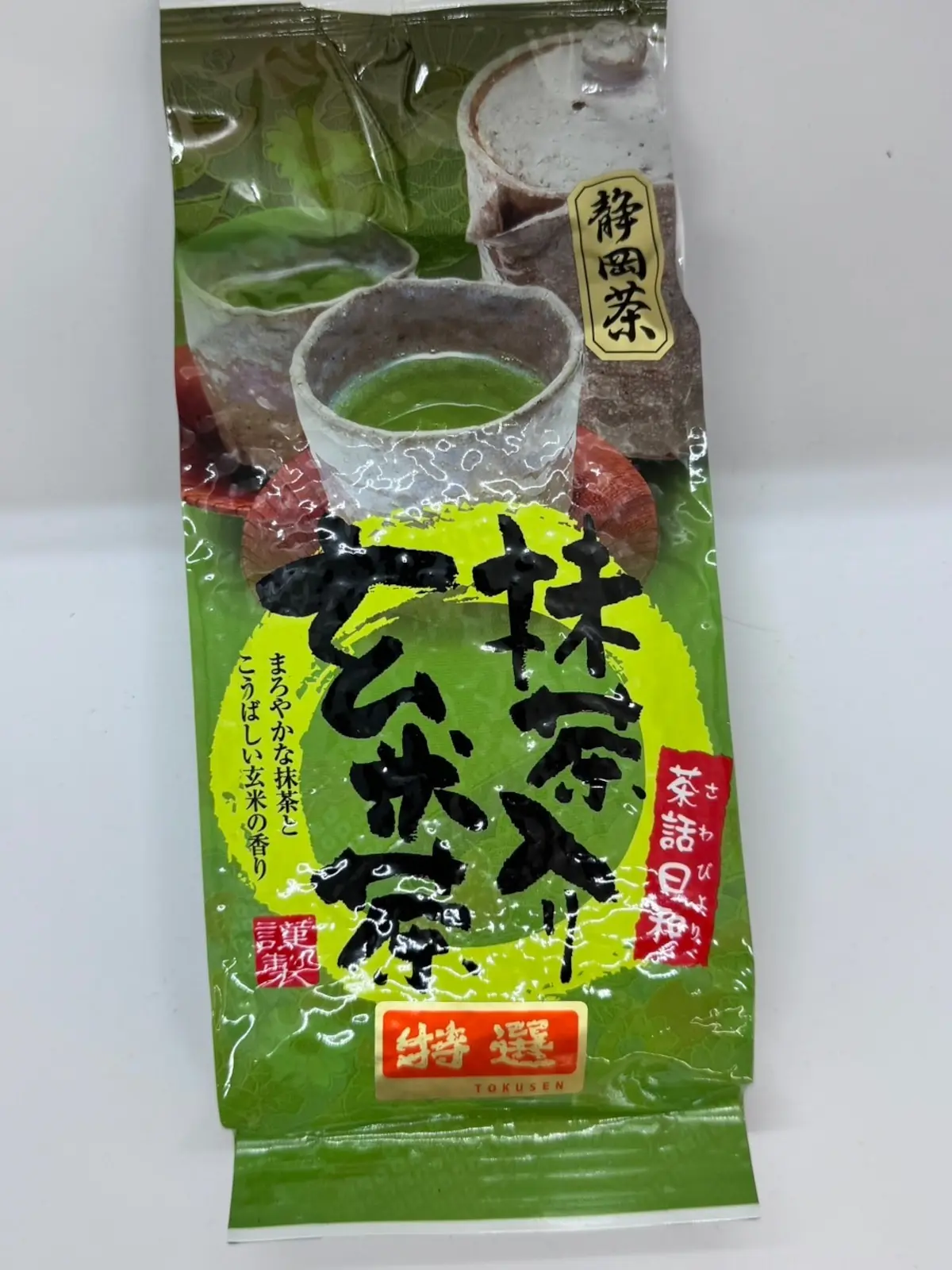 Genmaicha with Matcha