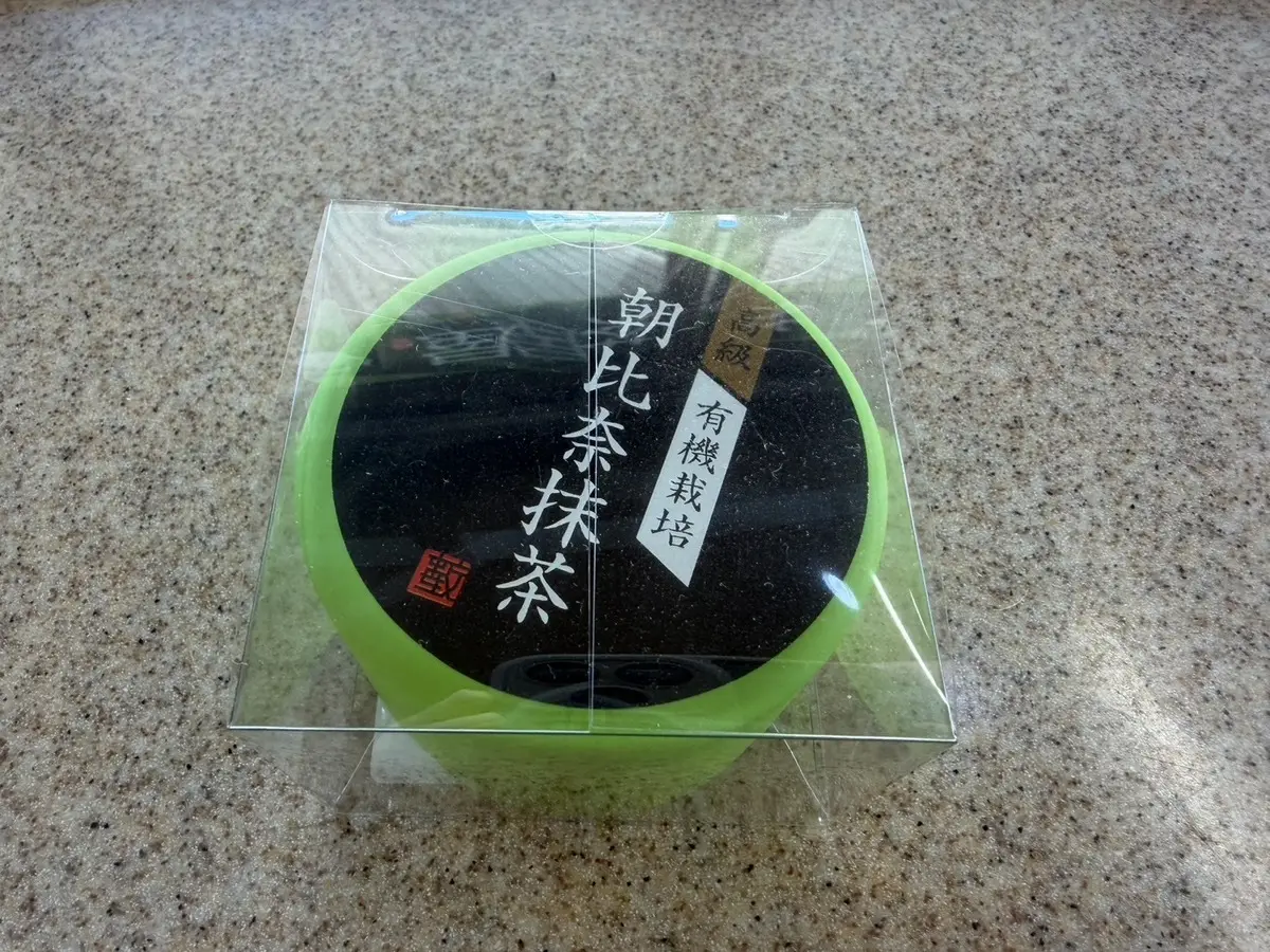 Asahina Organic Matcha